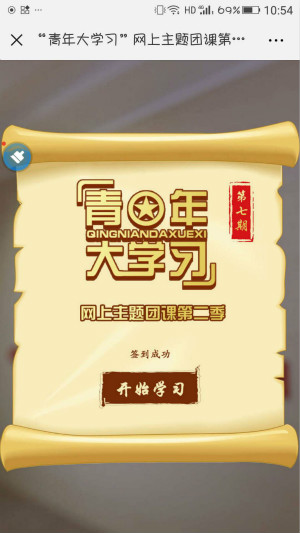 微信圖片_20181205105643_meitu_1.jpg