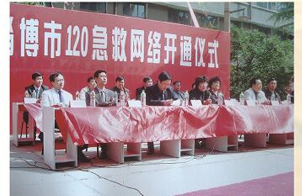 2001年4月18日全市120急救網(wǎng)絡(luò)開(kāi)通儀式1.jpg