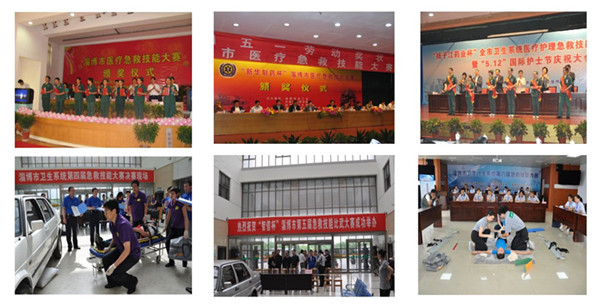 2007-2017年先后舉辦了六屆急救技能大賽.JPG