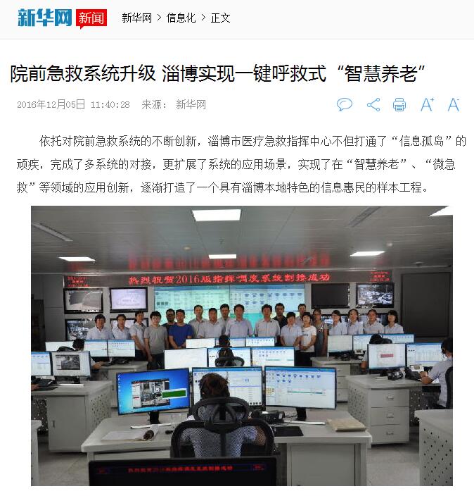 QQ截圖20161221121539.jpg