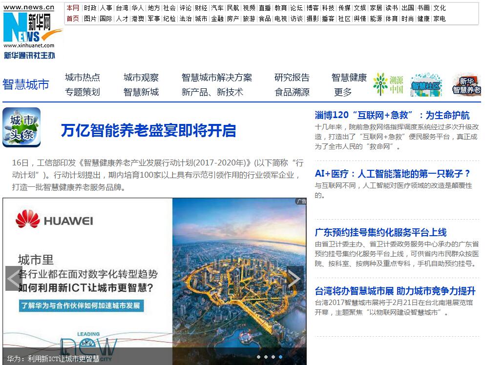 QQ截圖20170217161553.jpg