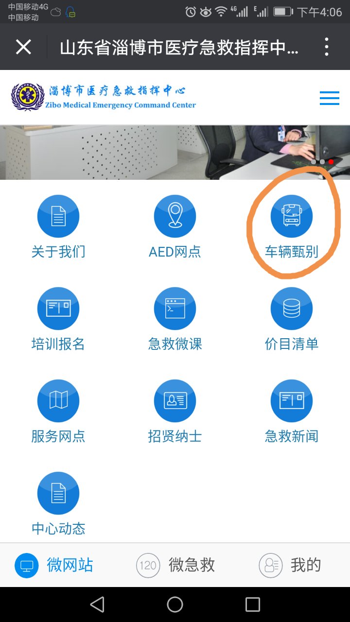 微信圖片_20170707162328.jpg