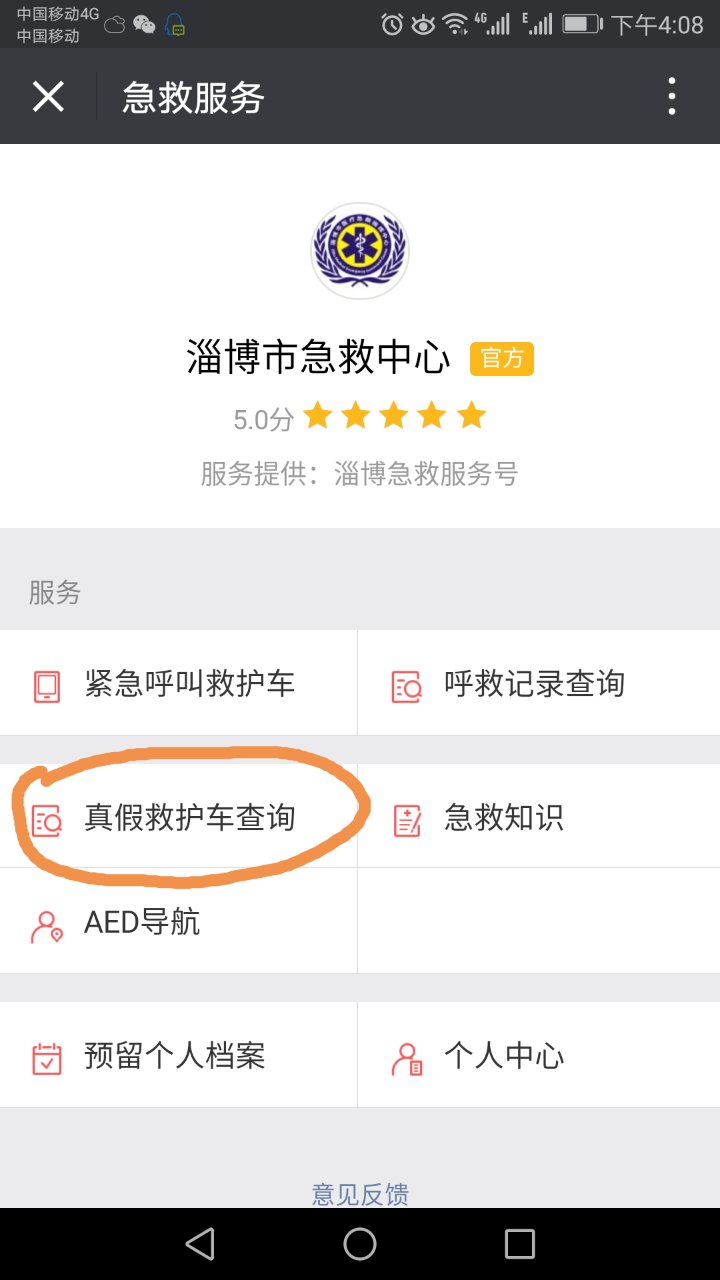 微信圖片_20170707162341.jpg
