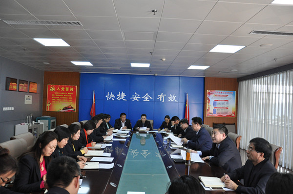 黨建會(huì)1月11日.JPG
