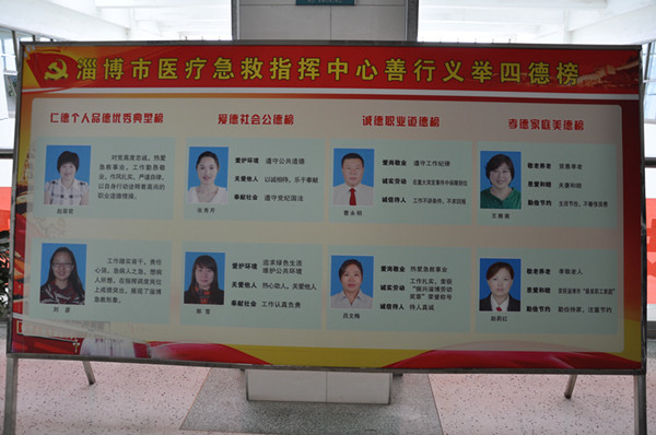 道德講堂.JPG