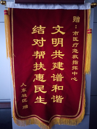 IMG_20171026_093056_副本.jpg