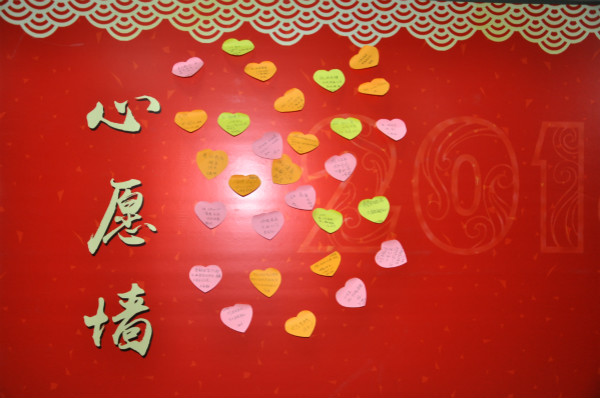 團支部特意制作了心愿墻.jpg