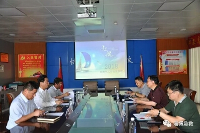 5.31標(biāo)準(zhǔn)化工作調(diào)研.jpg