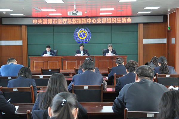 組織生活會(huì).JPG