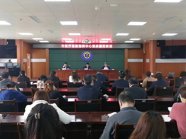 5、集體廉政談話.jpg