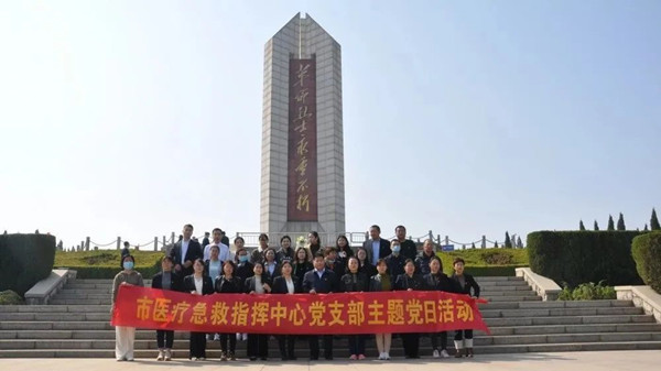 微信圖片_20230331085430.jpg