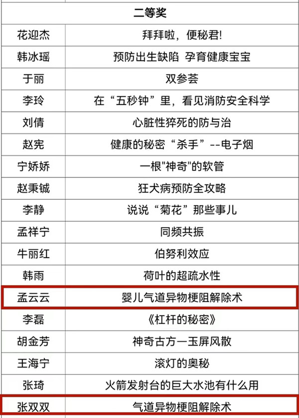 微信圖片_20240605095139.jpg