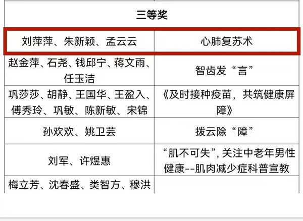 微信圖片_20240605095134.jpg