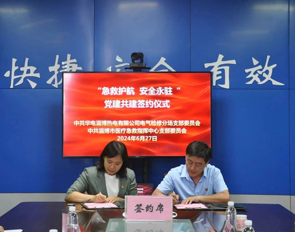 微信圖片_20240628150211.jpg