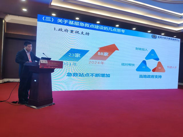 微信圖片_20241112090735.jpg