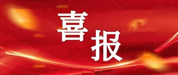 微信圖片_20241211085726.jpg