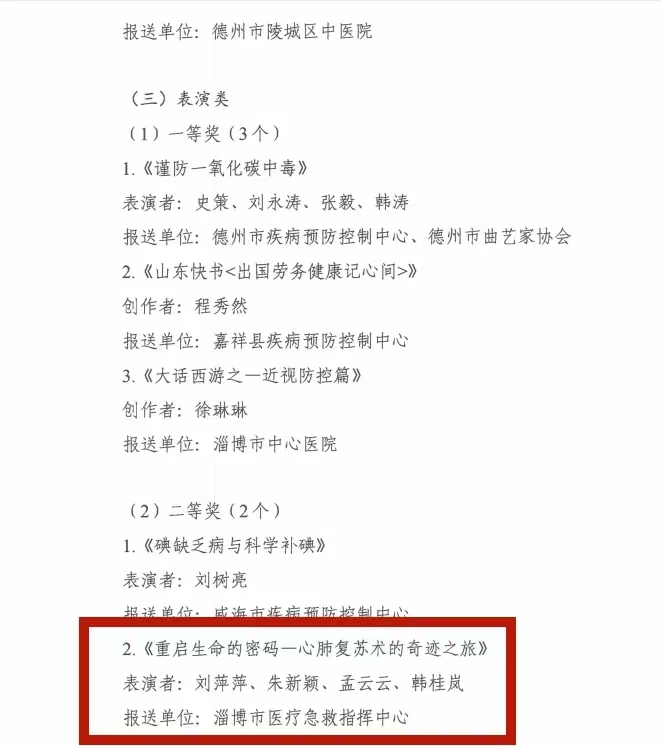 微信圖片_20241211090320.jpg