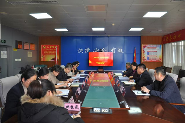 微信圖片_20241217084140.jpg