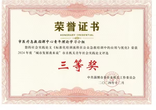 微信圖片_20250102091038.jpg
