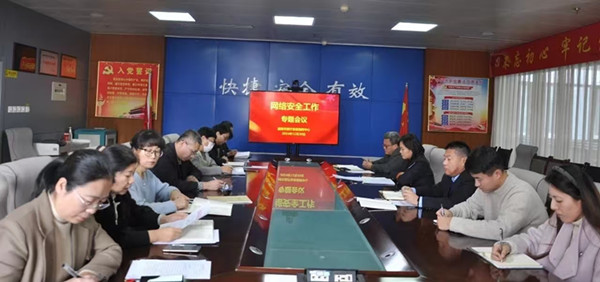 微信圖片_20250102091026.jpg