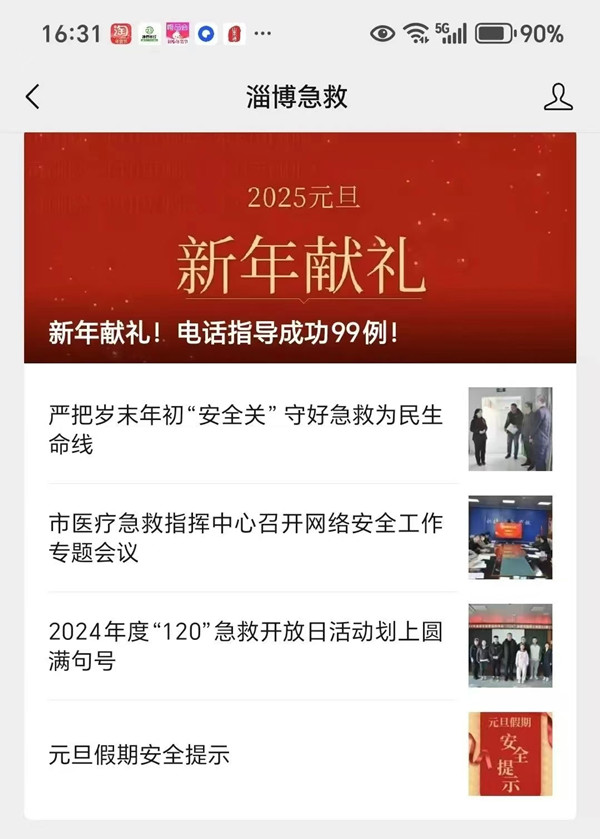 微信圖片_20250103085435.jpg