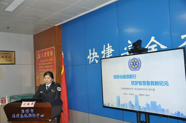 微信圖片_20250110090229.jpg