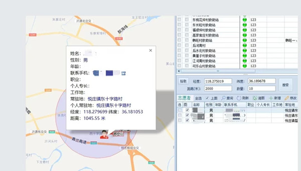 微信圖片_20250224083537.jpg