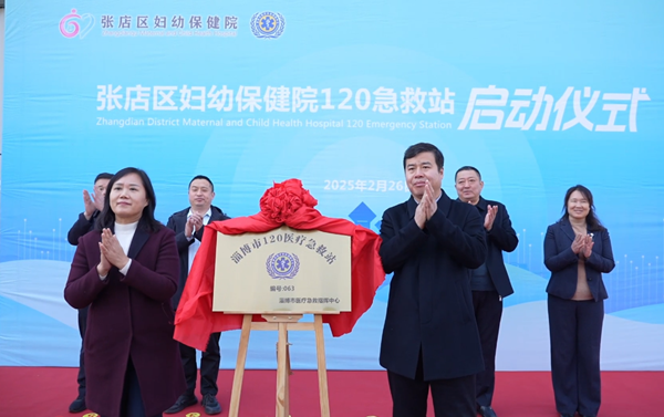 微信圖片_20250228083221.png