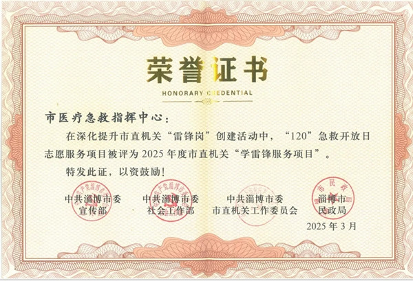 微信圖片_20250319090101.jpg