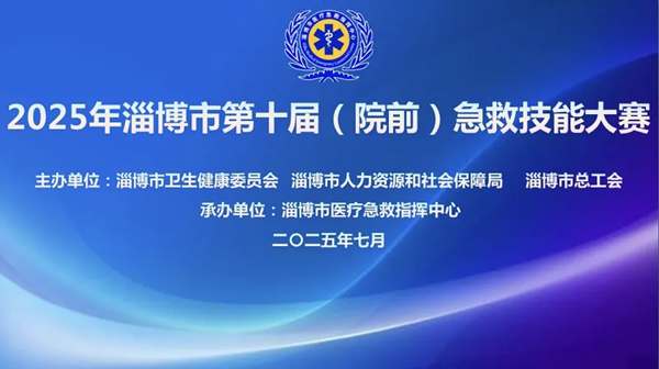 微信圖片_20250725084137.png