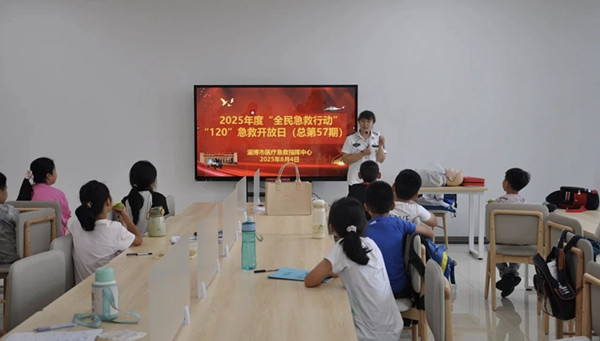 微信圖片_20250808095234.jpg
