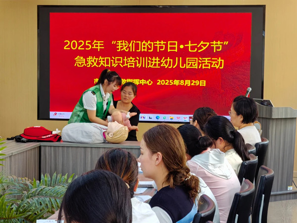微信圖片_20250903134213.jpg