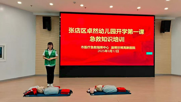 微信圖片_20250915091821.jpg