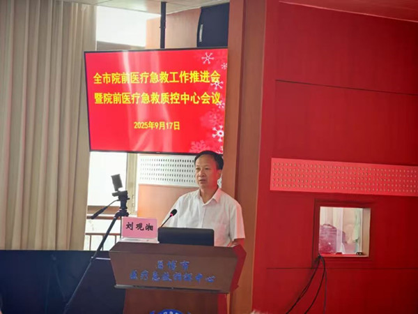 微信圖片_20250918095551.jpg