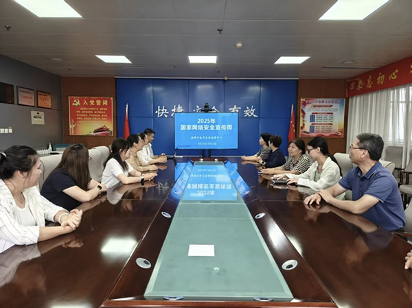 微信圖片_20250928085638.jpg