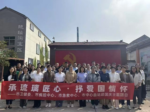 微信圖片_20250930095719.jpg