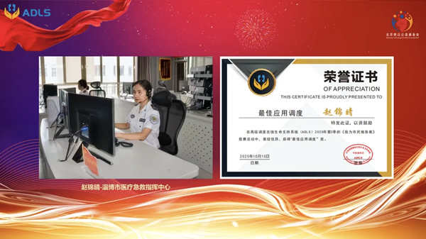 1760924052326333.png 微信圖片_20251020092850.png