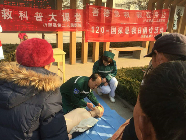 微信圖片_20190124090336.jpg