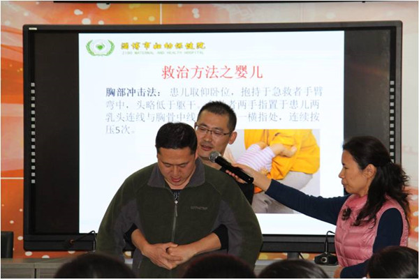 善德急救2.jpg