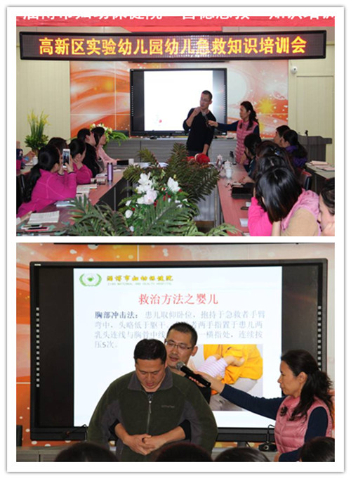 3淄博市婦幼保健院.jpg