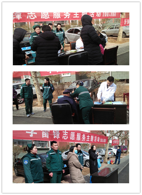 21沂源縣人民醫(yī)院.jpg