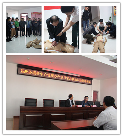 22沂源縣中醫(yī)院.jpg