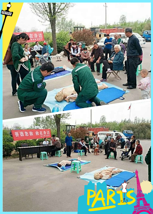 25桓臺骨傷.jpg