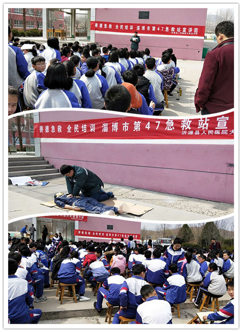 47沂源縣人民醫(yī)院大張莊分院.jpg