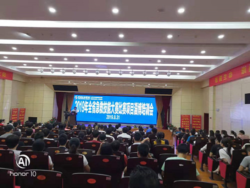 微信圖片_201909020953442.jpg