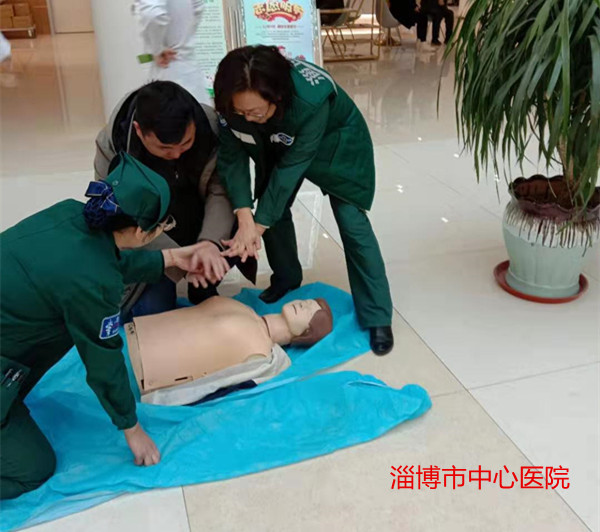 1 淄博市中心醫(yī)院.jpg