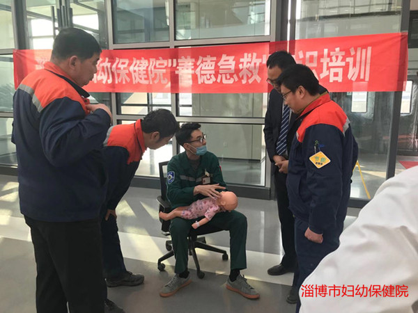 3 淄博市婦幼保健院.jpg