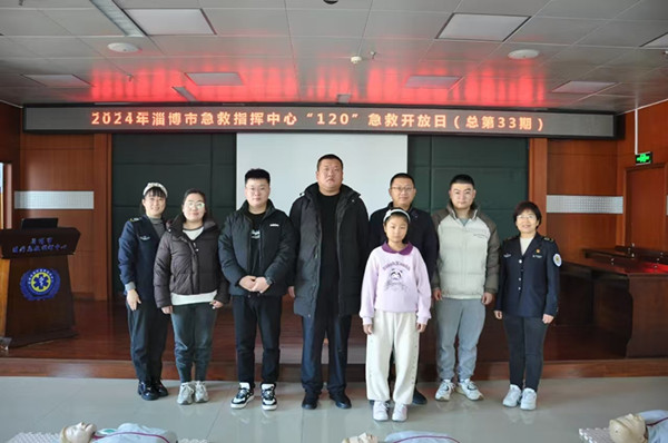 微信圖片_20250102091030.jpg