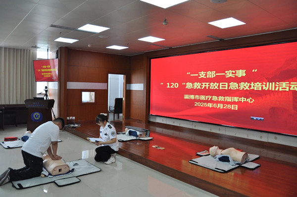 微信圖片_20250701083921.jpg