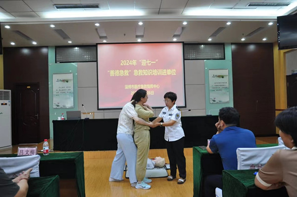 微信圖片_20240628103153.jpg